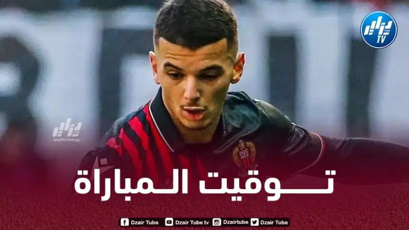 تـوقيت مباراة نيس و ستراسبورغ…و القنوات الناقلة