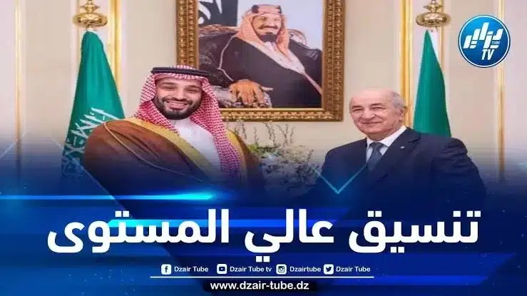 التوقيع على اتفاقية لإنشاء مجلس التنسيق الأعلى الجزائري-السعودي
