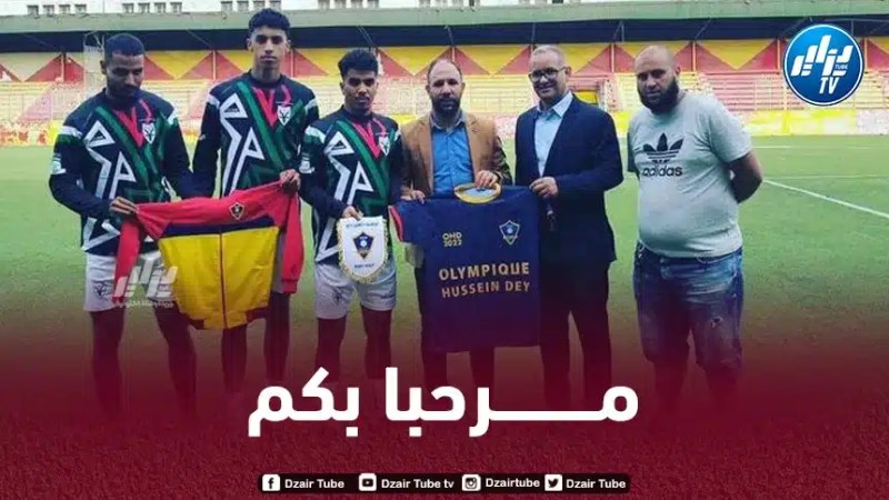 إدارة أولمبيك حسين داي تكرم منتخب الصحراء الغربية