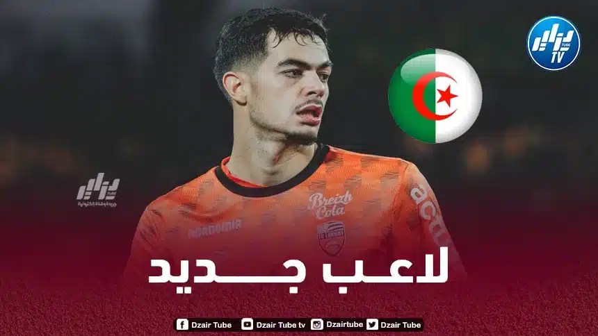 رومان فايفر في الـطريق لتــمثيل المنتخب الجزائري