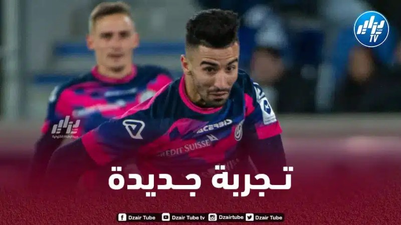 محمد امين عمورة مطلوب في الدوري الفرنسي