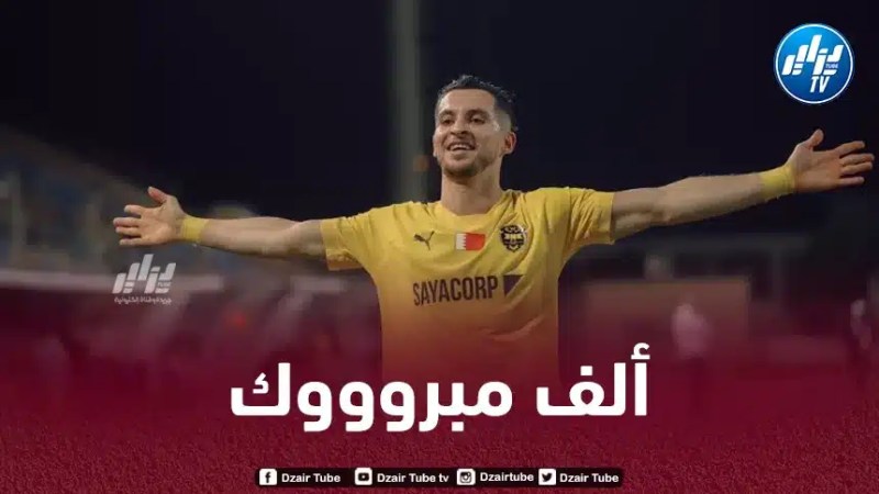 سامي فريوي يتوج مع فريقه بلقب الدوري البحريني