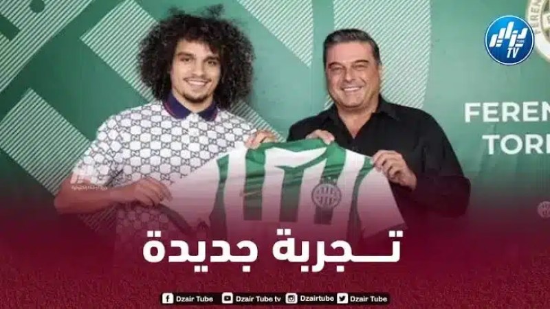 مهدي بوجمعة يغادر فريقه و يعود للدوري التركي