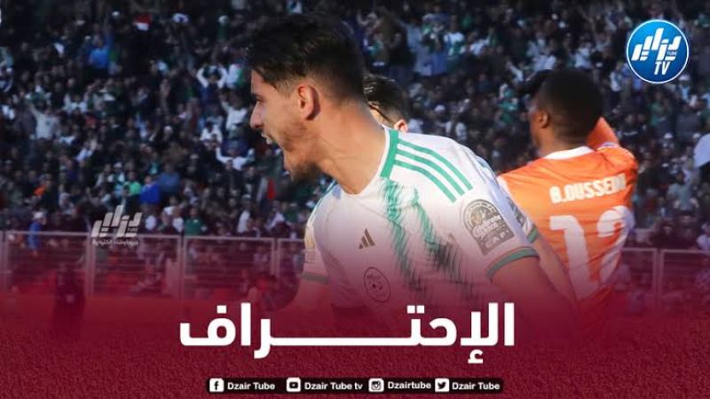 ”بلعيد” يقترب من الإحتراف في أوروبا