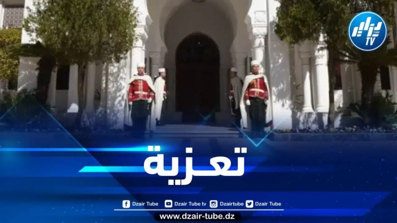 المديرية العامة للاتصال برئـاسة الجمهورية تعزي في وفاة الصحفي فنيدس بن بلة