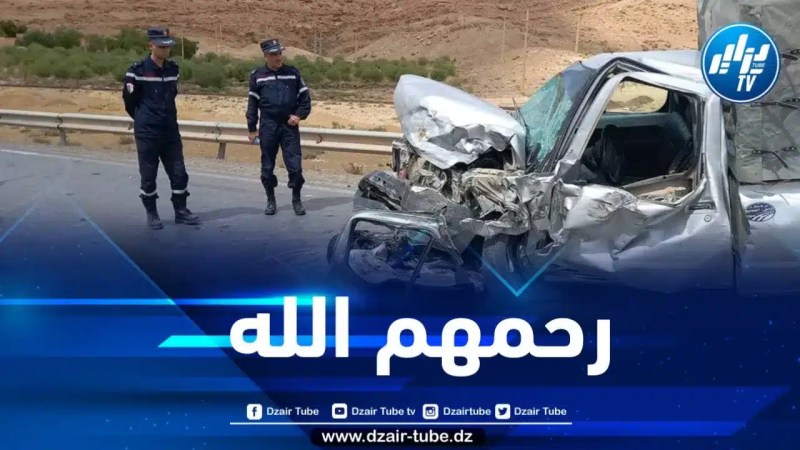 04 وفيات في حادث مرور خطيـر بولاية المدية