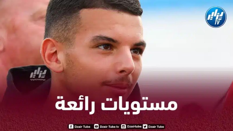 بدر الدين بوعناني يحقق رقما رائعا في الملاعب الأوروبية