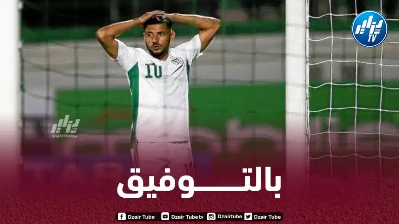 بلايلي : نسعى للتتويج بكأس أمم إفريقيا المقبلة