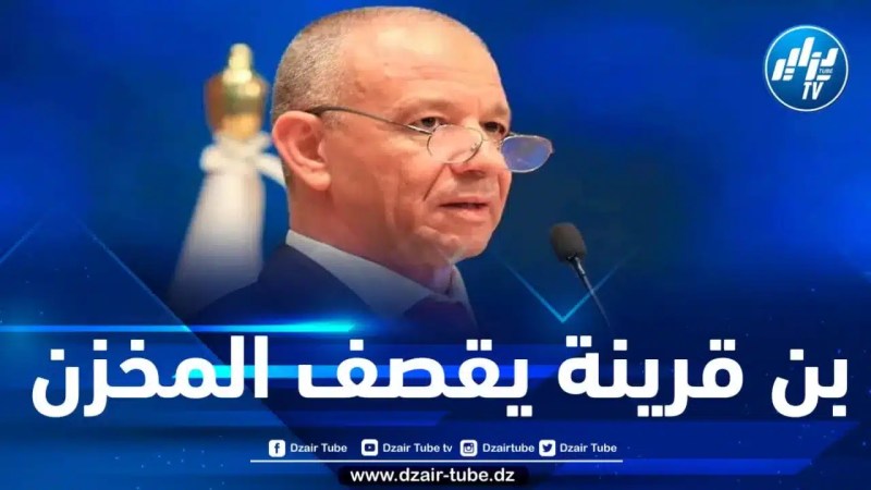 بن قرينة : 25 مليار أورو تستهدف الجزائر بحرب المخدرات من الجار الغربي 