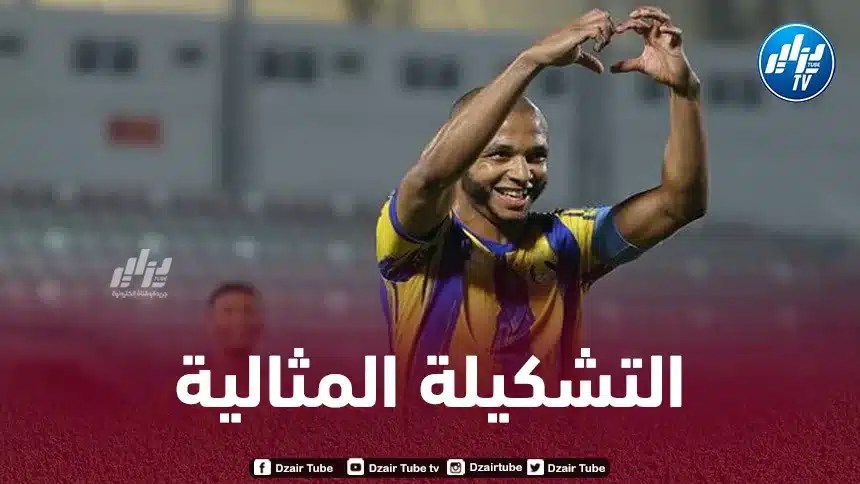 ثنائي جزائري في تشكيلة الموسم لدوري نجوم قطر