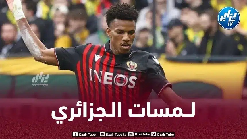 بالـفيديو…ملخص ما قدمه هشام بوداوي في مباراة نيس و رين