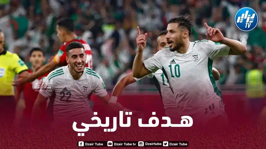 بلايلي : هدفي في مرمى المغرب هو الأجمل في مسيرتي
