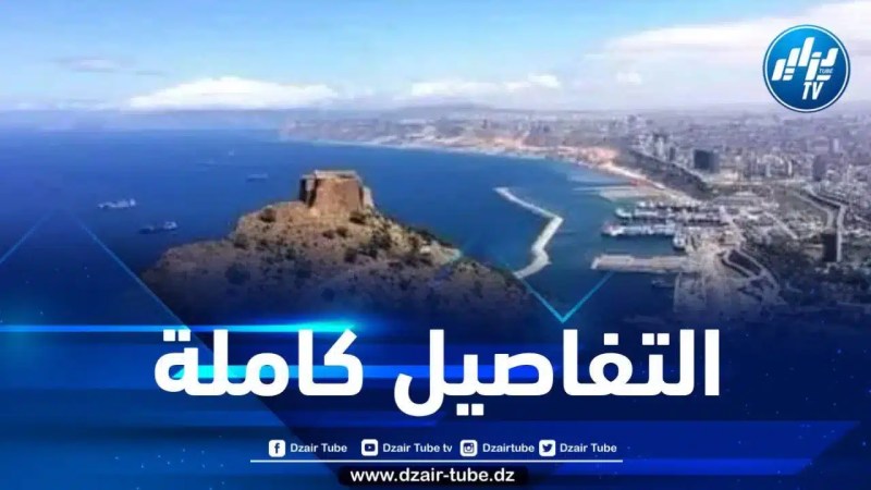 والي ولاية وهران يكشف تفاصيل مشروع تشييد تمثال الأمير عبد القادر