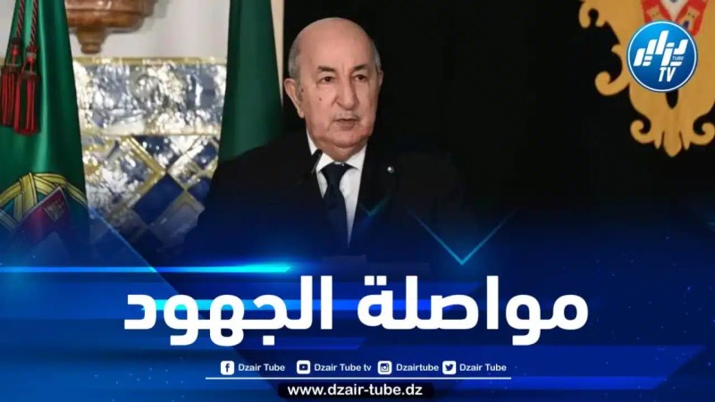 رئيس الجمهورية: الاقتصاد الوطني يهدف إلى خلق المزيد من مناصب الشغل 