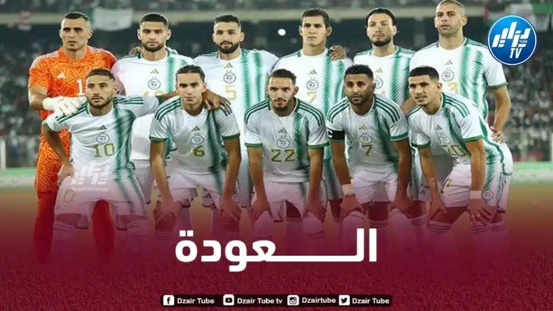 3 لاعبين مـرشحين للعودة إلى الـمنتخب الجزائري في مباراتي أوغندا و تـونس