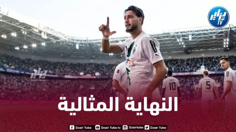 قبل التوقيع مع دورتموند…بن سبعيني يحقق أرقاما رائعة مع بوروسيا مونشغلادباخ