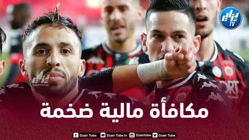 مكافأة مالية ضخمة لإتحاد العاصمة في حال التتويج بكأس الكونفيديرالية الإفريقية