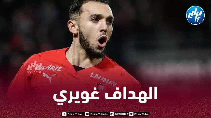 أمين غويري ينفجر و يخطف الأنظار من جديد في الليغ1