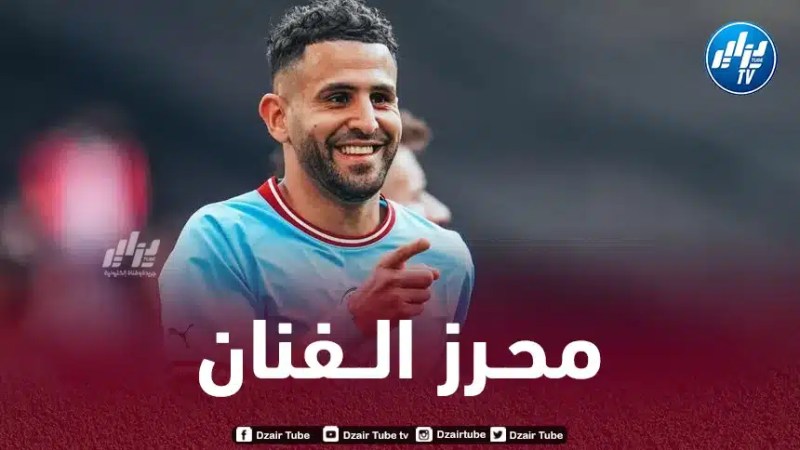 لاعب ليفربول السابق يختار محرز ضمن اساطير البريمرليغ
