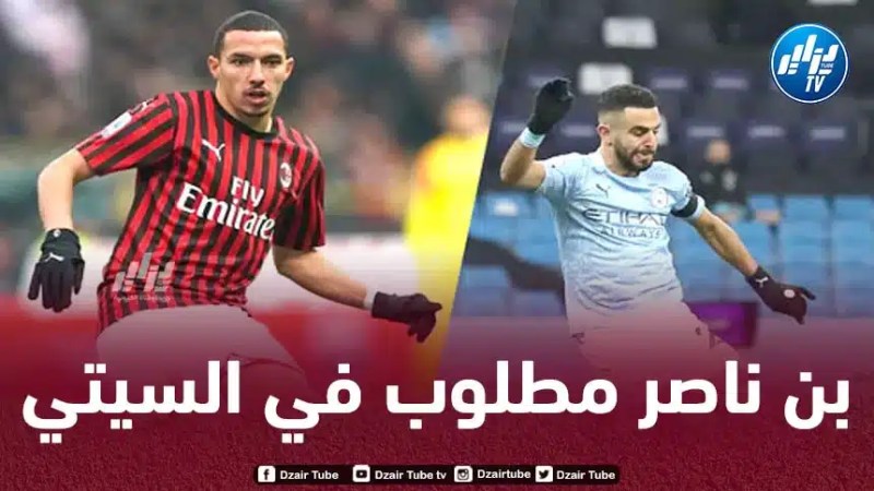 غـوارديولا يخطط للتعاقد مع بن ناصر !