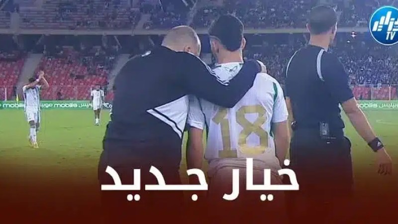 لاعب جديد من مزدوجي الجنسية يختار تمثيل الخضر