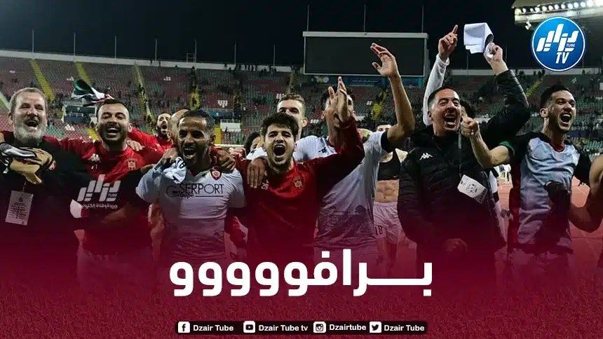 إتحاد العاصمة الأكثر تهديفا في كأس “الكاف”