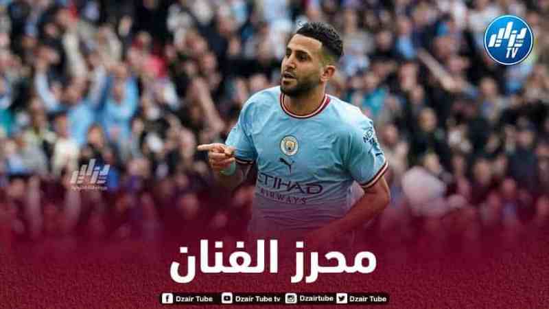 مانشستر سيتي يشحن بطاريات محرز قبل مباراة ريال مدريد