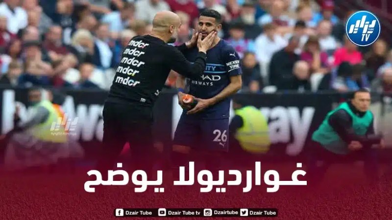 غـوارديولا يكشف سبب غياب محرز عن مباراة ريال مدريد