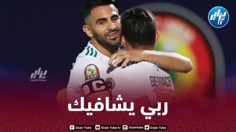 محرز يــدعم بن ناصر