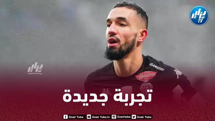 عملاق الليغ1 يخطط للتعاقد مع بن ناصر في الميركاتو الصيفي