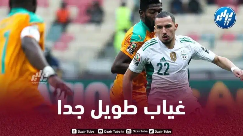 مشاركته في ”كان كوت ديفوار” أصبحت مهددة….بن ناصر يجري عملية جراحية و يغيب عن الملاعب لـمدة طويلة !