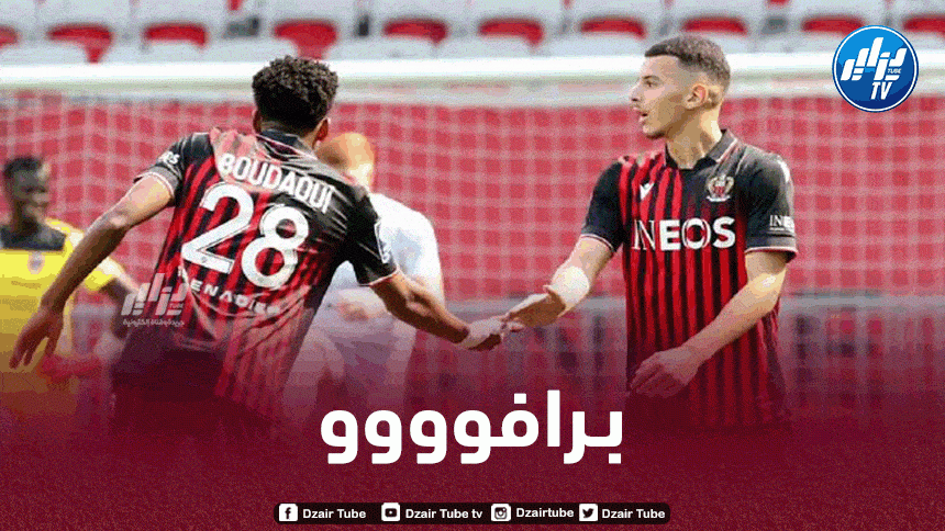 جماهير نيس تنصف بوعناني وبـــوداوي
