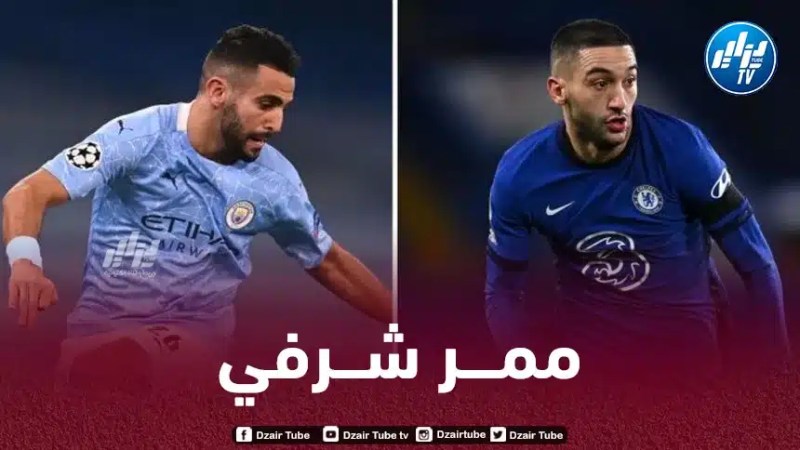 رسميا…لاعبو تشيلسي سيقومون بممر شرفي للاعبي مانشستر سيتي