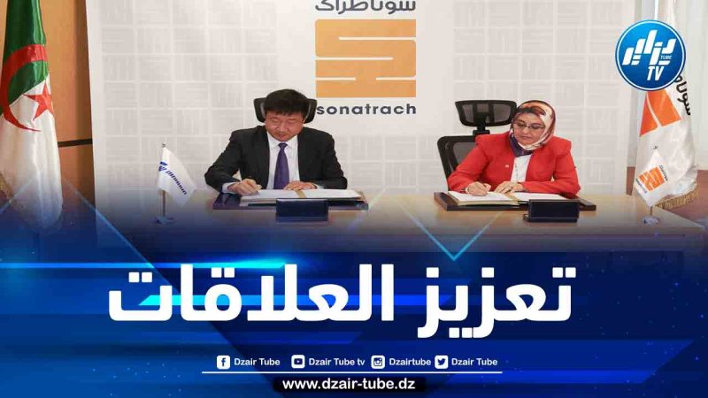 سوناطراك تُمون مركب البتروكيمياء “لوانهوا” في الصين بغاز البترول المسال