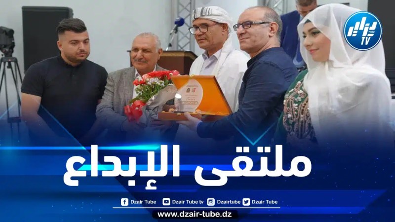 توزيع جوائز المسابقة الشعرية “الأمير عبد القادر”