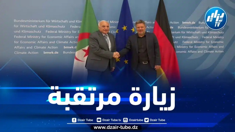 زيارة مرتقبة لنائب المستشار الألماني إلى الجزائر