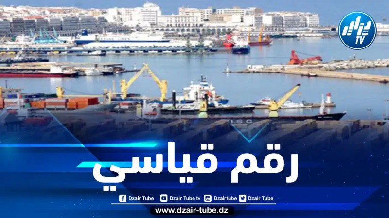 ارتفاع قياسي لصادرات الجزائر خارج المحروقات