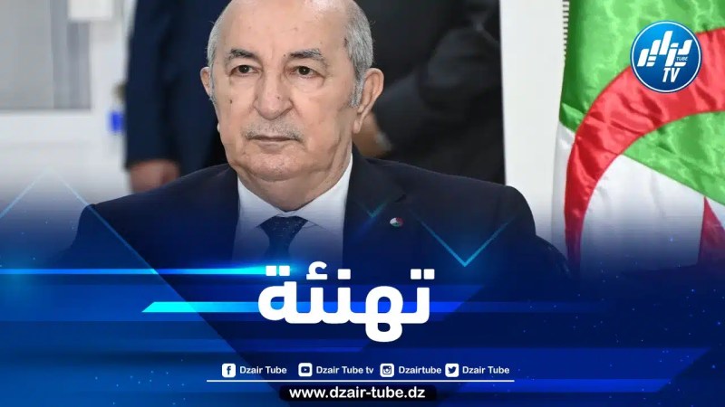 رئيس الجمهورية يهنئ مدير مجمّع سيفيتال