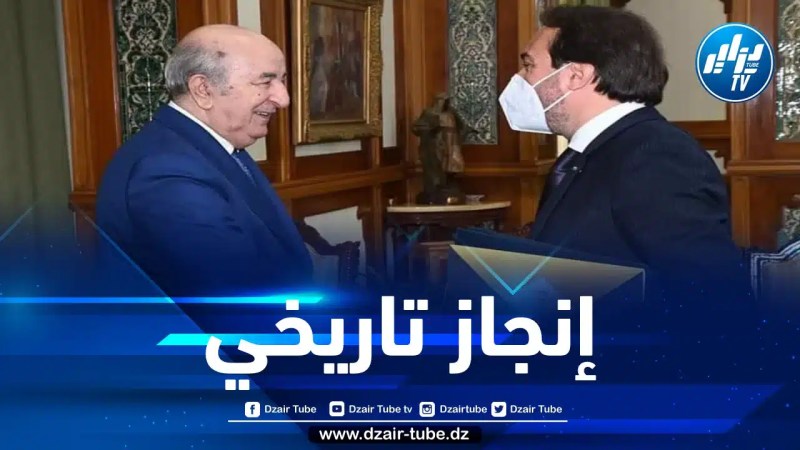 كمال مولى يبارك فوز الجزائر بعضوية مجلس الأمن الدولي لفترة “2024-2025”