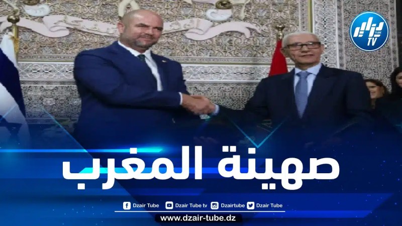 واصفا إياه بالمغرب “ديالنا”… رئيس الكنيست الصهيوني يؤكد تغلغل الكيان المحتل في جسد الجارة الغربية