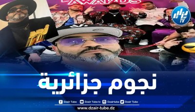 Dj hmitcha … فنان جزائري يسطع نجمه في سماء أوروبا
