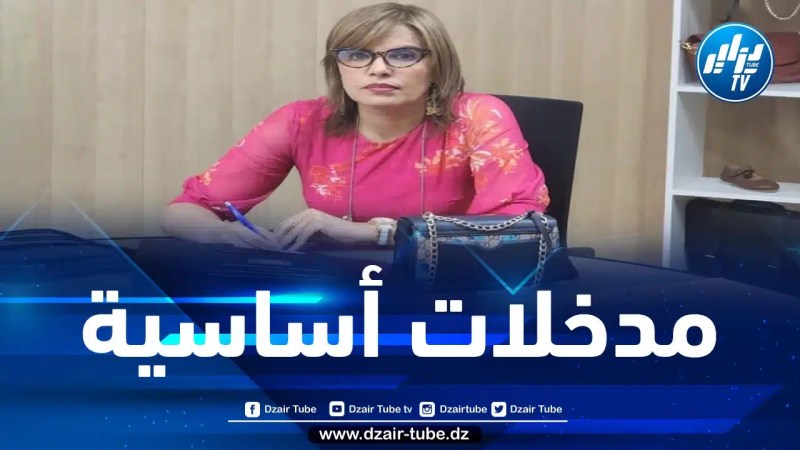 الخبيرة جعفري لدزاير توب: حملة جمع جلود الأضاحي تساهم في ترقية الاقتصاد الوطني وحماية البيئة