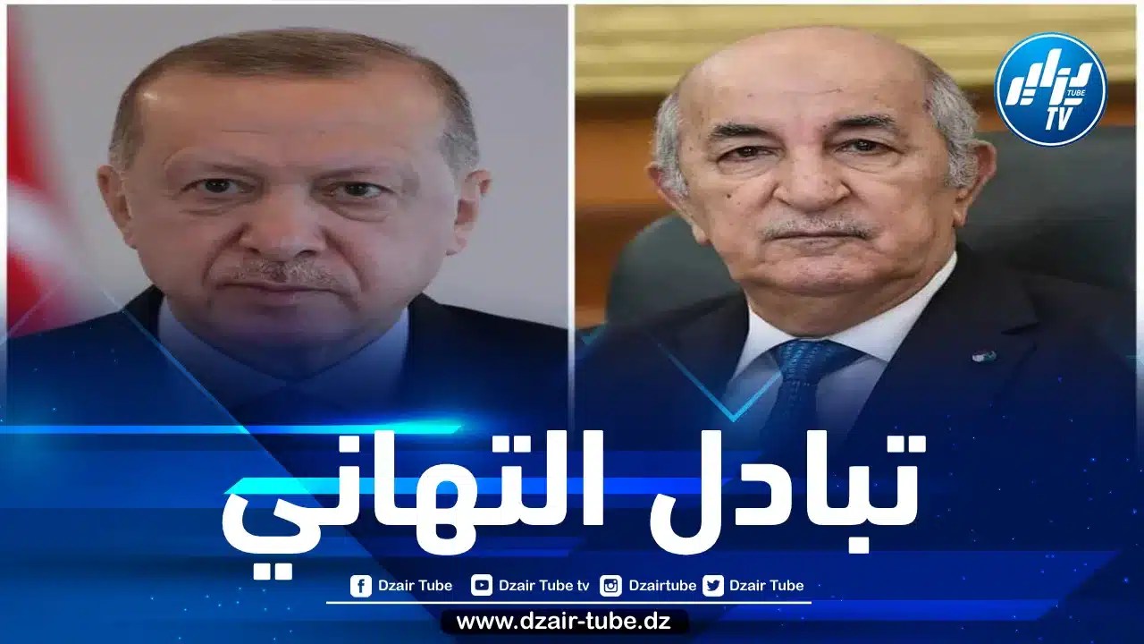 الرئيس تبون يتبادل تهاني عيد الأضحى مع نظيره التركي