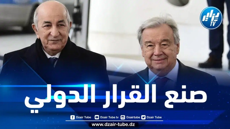 رئيس الجمهورية يوجه رسالة للأمين العام لمنظمة الأمم المتحدة