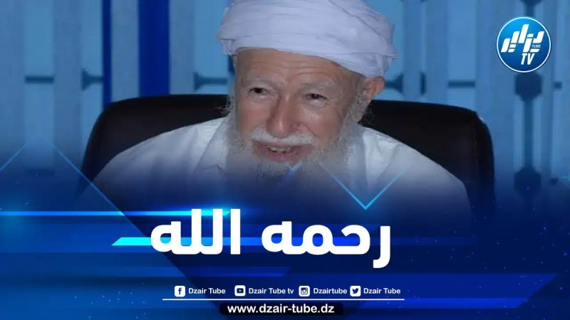 تشييع جثمان الشيخ الطاهر آيت علجت في مقبرة بني مسوس