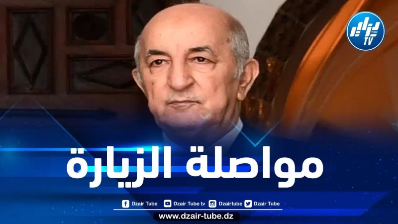 رئيس الجمهورية يضع إكليلا من الزهور على نصب الجندي المجهول بموسكو