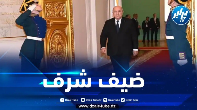 رئيس الجمهورية ضيف شرف المنتدى الإقتصادي العالمي سانت بترسبورغ بروسيا