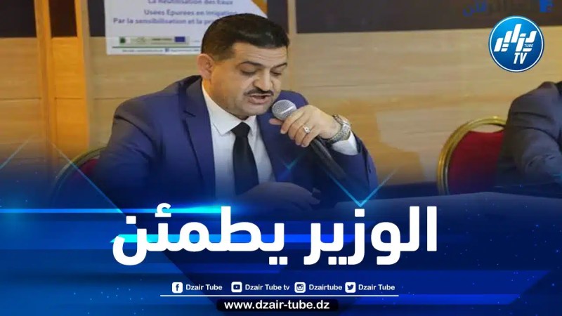وزير الري يطمن بخصوص وفرة المياه أيام عيد الأضحى