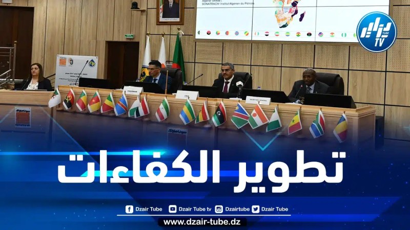حكار يشرف على افتتاح منتدى مؤسسات التكوين في مجال البترول والغاز