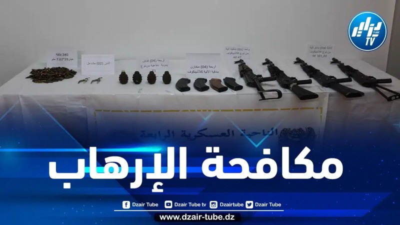 توقيف 42 عنصر دعم للجماعات الإرهابية